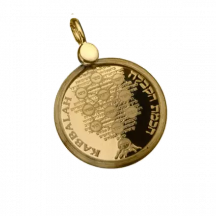 תליון מדליית הקבלה זהב 24 קראט 13.92 מ"מ