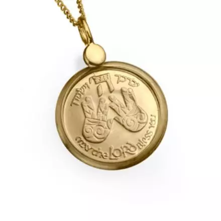 14K Gold Necklace with Gold Medal "Cohen's Bless"