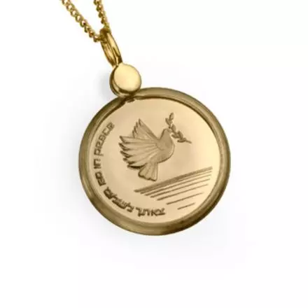 14K Gold Necklace with Gold Medal "Go in Peace"