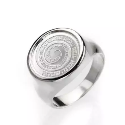 טבעת כסף בשיבוץ מדלית כסף "מעגל הברכות"