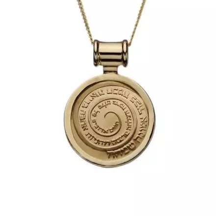 שרשרת זהב 14 קראט בשילוב מדליית מעגל הברכות