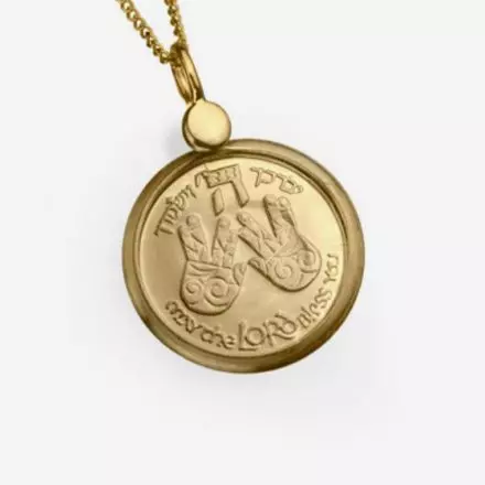 14K Gold Necklace with Gold Medal "Cohen's Bless"
