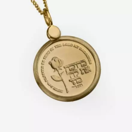14K Gold Necklace with "Daughter's Blessing" Gold Medal