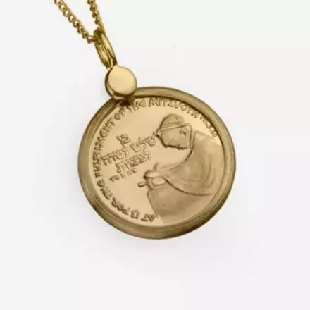 14K Gold Necklace with Gold Medal "Bar Mitzvah"