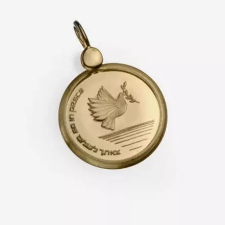 14K Gold Pendent with Gold Medal "Go in Peace"