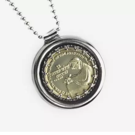 Silver Necklace with 14K Bar Mitzvah Medal