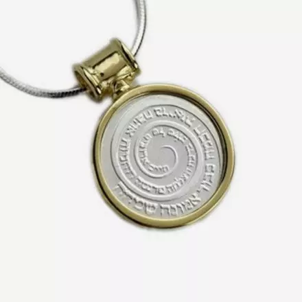 שרשרת כסף בשילוב מדליית מעגל הברכות במסגרת זהב 14 קראט