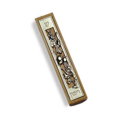 מתנה ישראלית, רימון