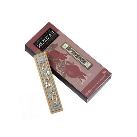 מתנה ישראלית, רימון