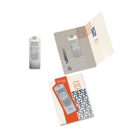 מתנה ישראלית, סימניית שמע ישראל