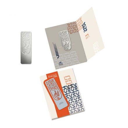 מתנה ישראלית, יונת השלום ערבסק