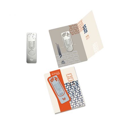 מתנה ישראלית, חוכמת הקבלה