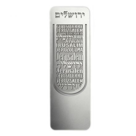 מתנה ישראלית, ירושלים