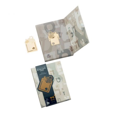 מתנה ישראלית, זוג רימונים