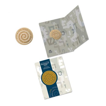 מתנה ישראלית, מעגל הברכות