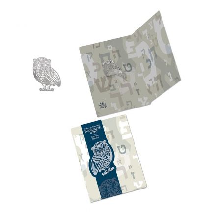 מתנה ישראלית, ינשוף חכם