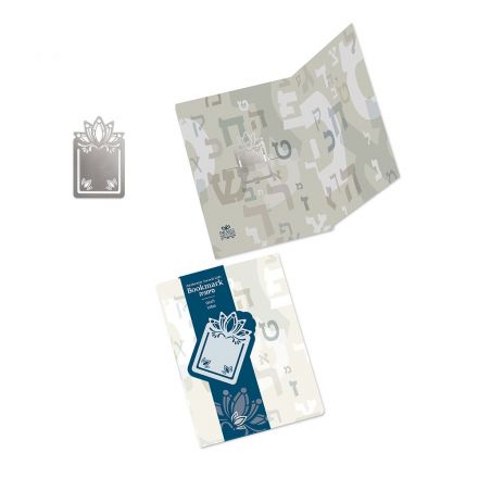 מתנה ישראלית, לוטוס