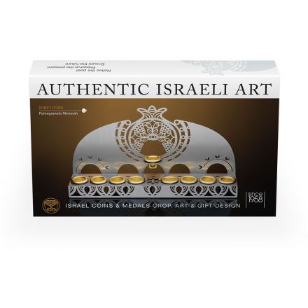 מתנה ישראלית, חנוכיית רימונים