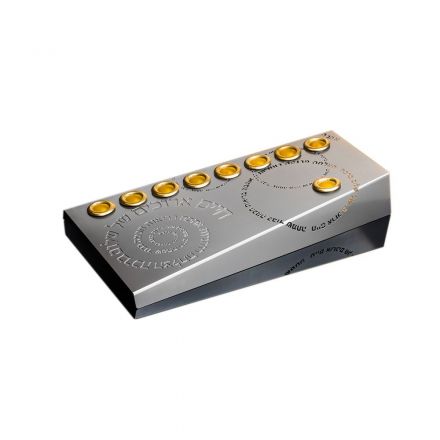 מתנה ישראלית, חנוכיית מעגל הברכות נירוסטה