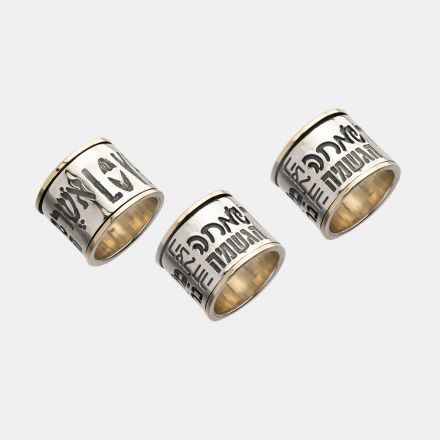 טבעת מסתובבת כסף 925