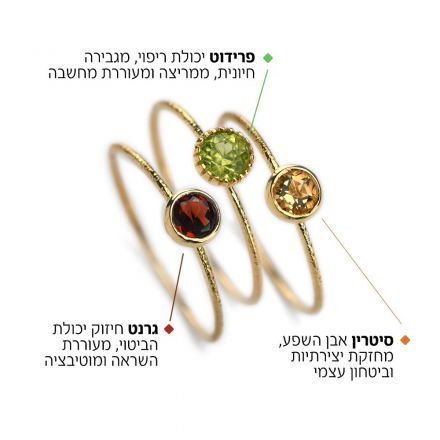 חופש - שילוב טבעות השראה זהב 14 קראט ואבני חן טבעיות