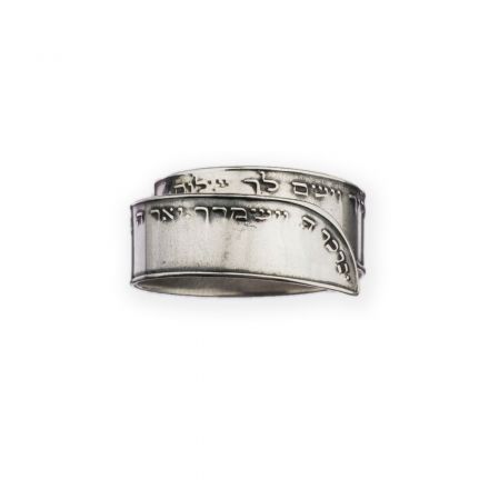 טבעת כסף דמוי קלף גליל צר "ברכת הכהנים"