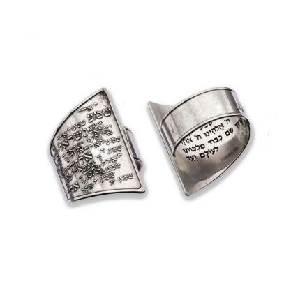 טבעת כסף דמוי קלף משולש "שמע ישראל"