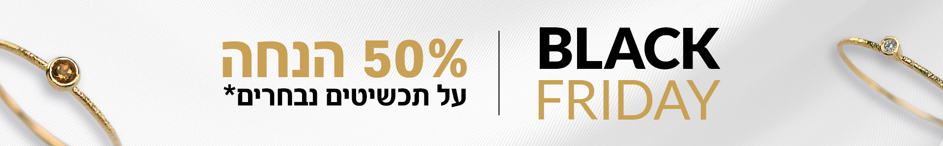 Black Friday Black Friday